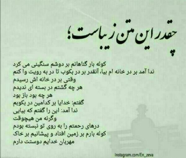 عکس نوشته زیبا ویسگون