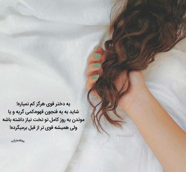 عکس نوشته زیبا ویسگون