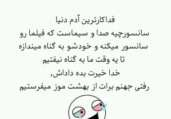 عکس نوشته زیبا ویسگون