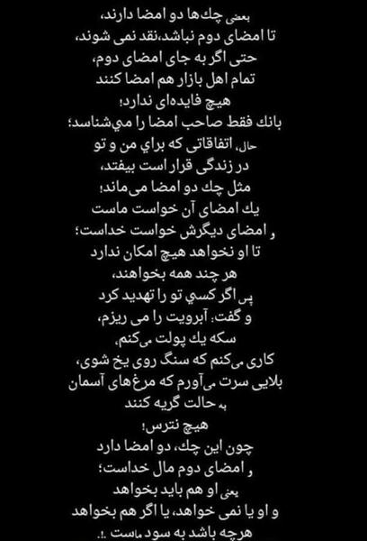 عکس نوشته زیبا ویسگون