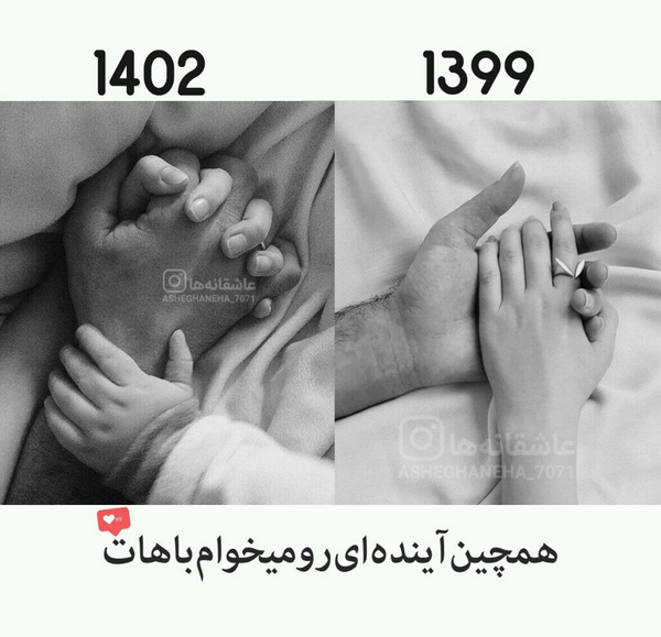 عکس نوشته زیبا ویسگون