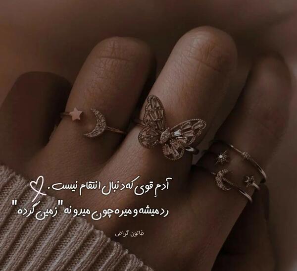 عکس نوشته زیبا ویسگون