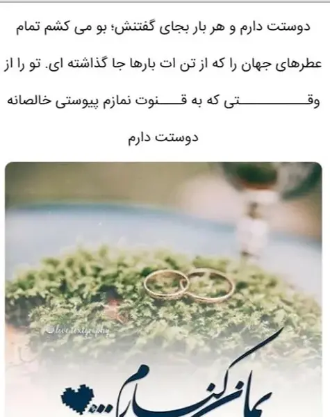 عکس نوشته زیبا ویسگون