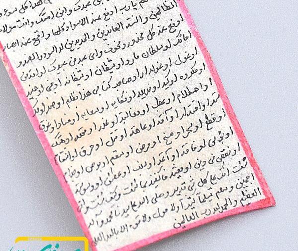 عکس نوشته به زندگیم وان یکاد آویزان میکنم