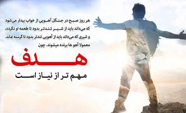عکس نوشته ی ورزشی