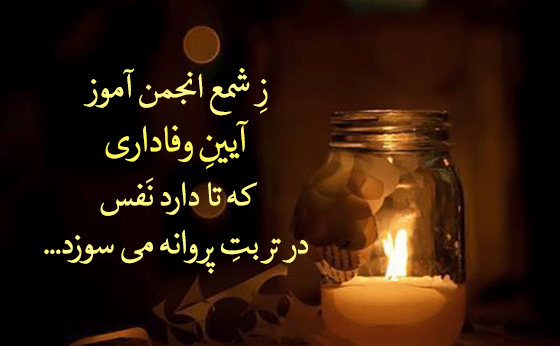 عکس نوشته وفاداری به عشق
