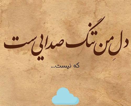 دانلود عکس نوشته مرگ خودم
