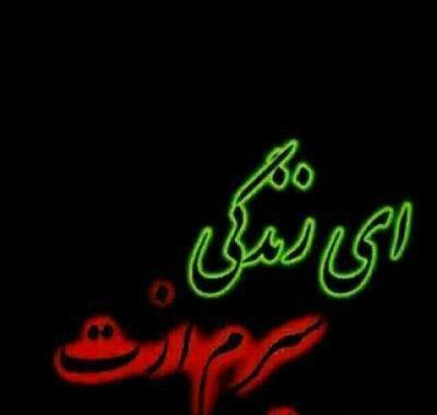 دانلود عکس نوشته مرگ خودم