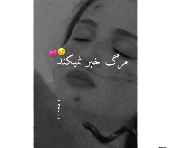 دانلود عکس نوشته مرگ خودم