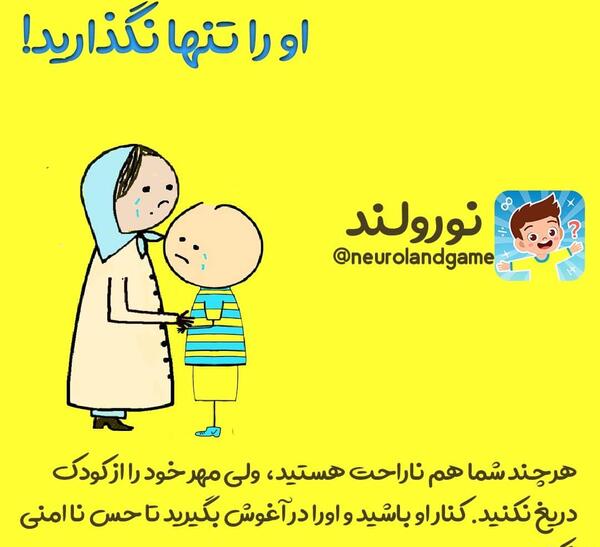 عکس نوشته راجب مرگ خودم