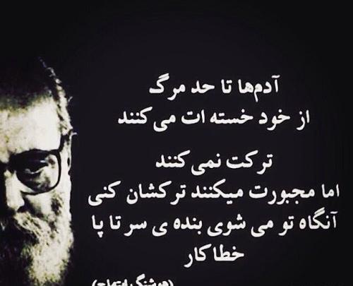 عکس نوشته راجب مرگ خودم