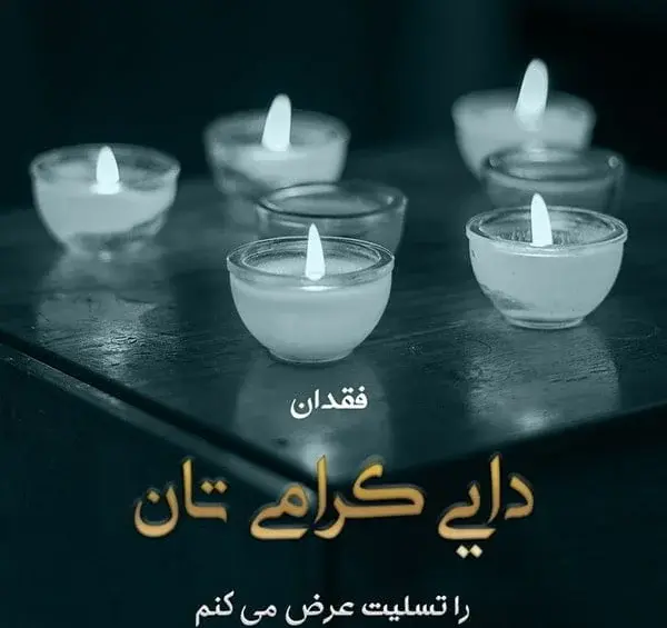 عکس نوشته راجب مرگ خودم