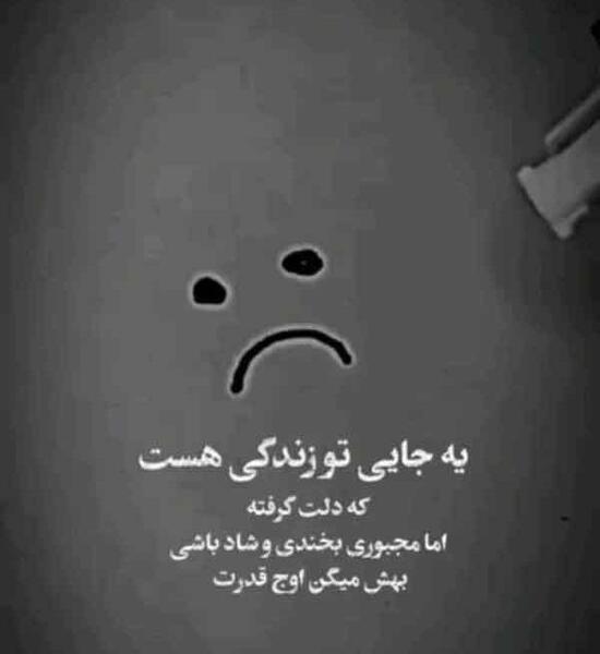 عکس نوشته راجب مرگ خودم