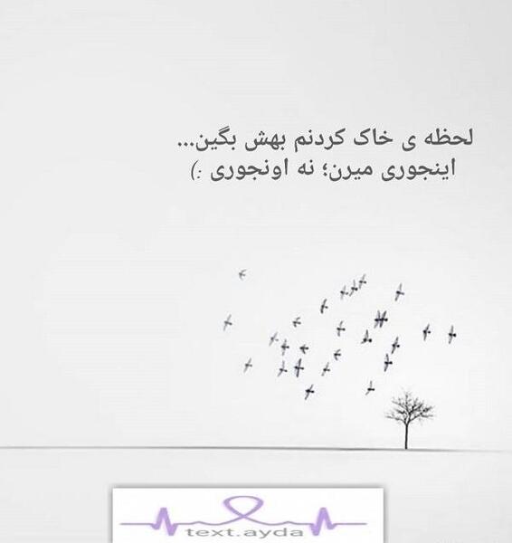 عکس نوشته از مرگ خودم