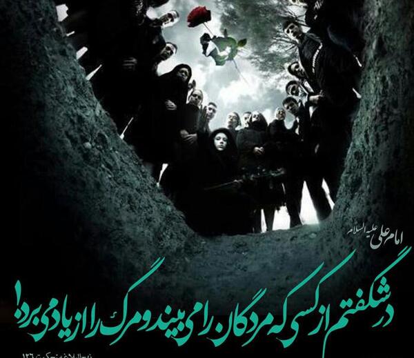 عکس نوشته از مرگ خودم