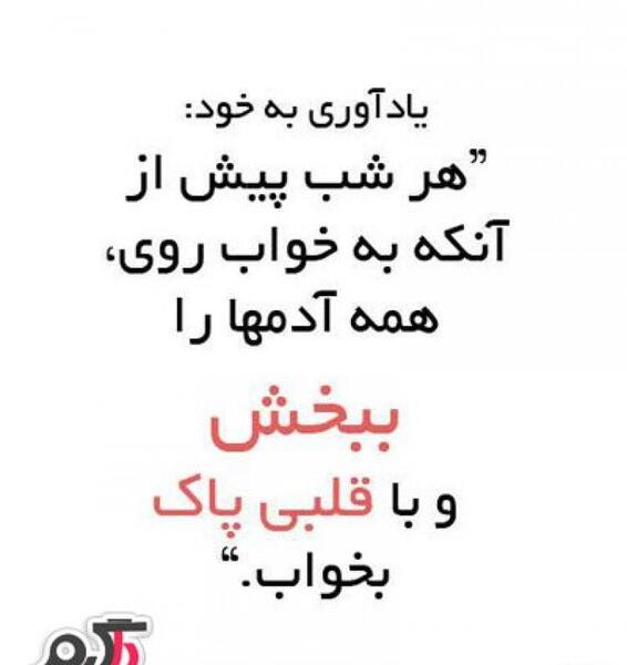 پروفایل عکس نوشته مذهبی تاثیرگذار