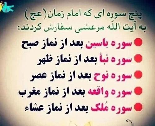 پروفایل عکس نوشته مذهبی تاثیرگذار