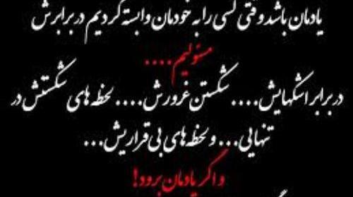 عکس نوشته کاش میشد سرنوشت را از سر نوشت