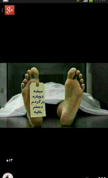 عکس نوشته کاش میشد سرنوشت را از سر نوشت