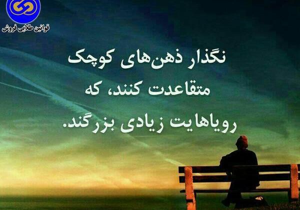 عکس نوشته زمین گرد و کارما کار بلد
