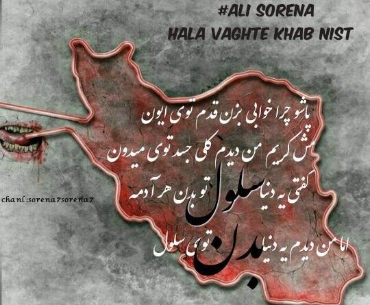 عکس نوشته زمین گرد و کارما کار بلد