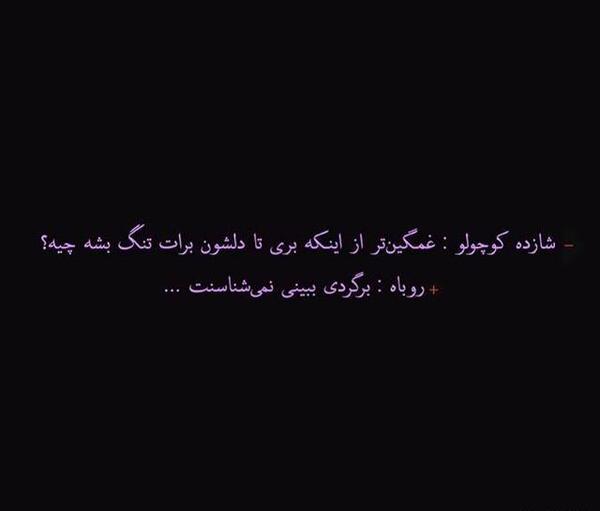 عکس نوشته از شازده کوچولو