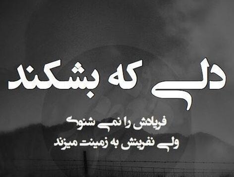 عکس نوشته در مورد طعنه زدن به دیگران