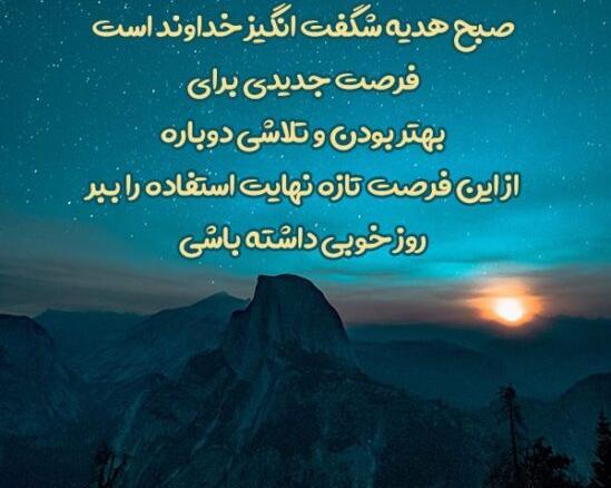 عکس نوشته شکرگزاری از خداوند