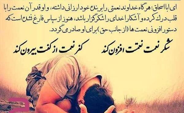 عکس نوشته شکرگزاری اول صبح