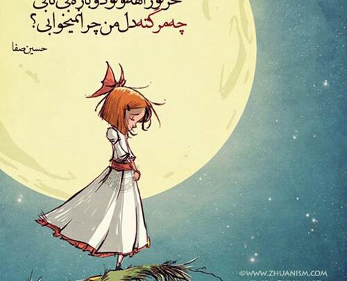 عکس نوشته های شازده کوچولو برای پروفایل