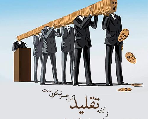 عکس نوشته شعرهای مولانا