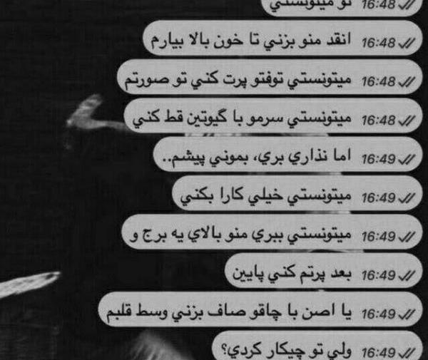 عکس نوشته شکست عشقی و دلتنگی