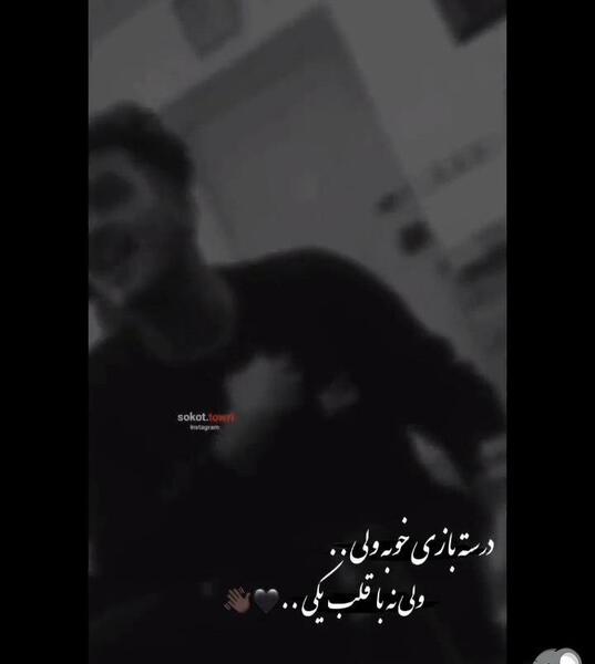 عکس پروفایل نوشته شکست عشقی