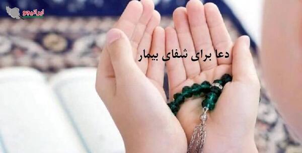 عکس نوشته برای شفای مادرم