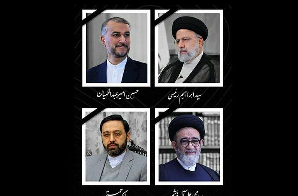 عکس نوشته تسلیت رئیسی