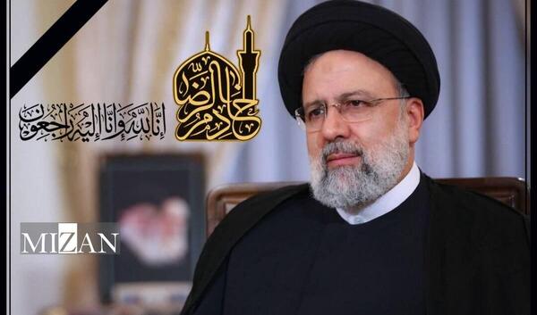 عکس نوشته تسلیت رئیسی