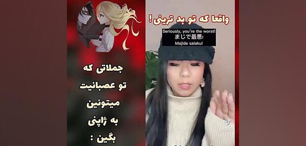 عکس پروفایل نوشته ژاپنی