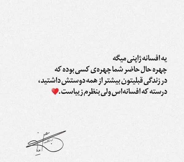 عکس پروفایل نوشته ژاپنی