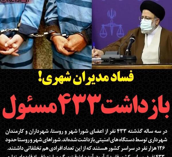 عکس نوشته های رئیسی