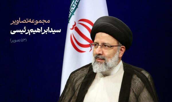 عکس نوشته های رئیسی