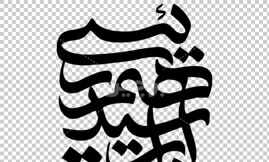 عکس نوشته های رئیسی