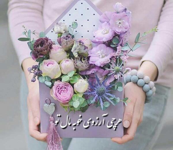 عکس نوشته روز بخیر عاشقانه