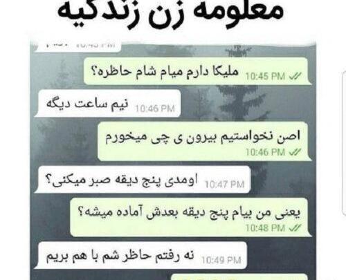 عکس نوشته جوک خیلی خنده دار
