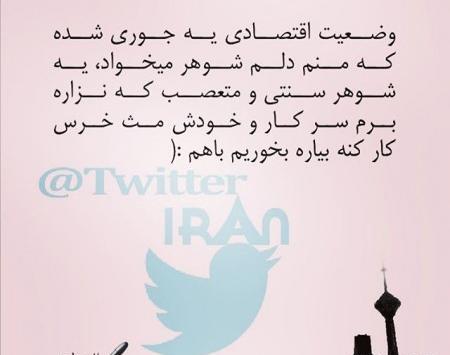 عکس نوشته جوک خیلی خنده دار