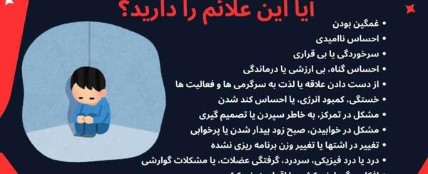 عکس نوشته مریضم حالم خوب نیست