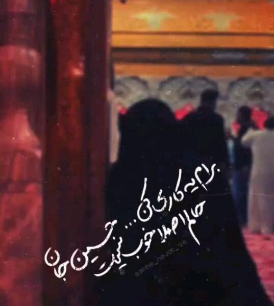 عکس نوشته حالم اصلا خوب نیست