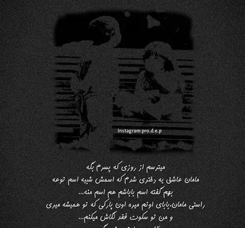 عکس نوشته من حالم خوب نیست