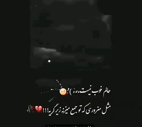 عکس نوشته این روزا حالم خوب نیست