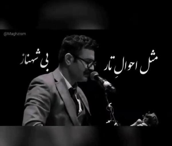 عکس نوشته این روزا حالم خوب نیست