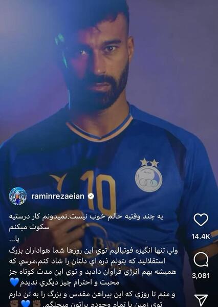 عکس نوشته این روزا حالم خوب نیست
